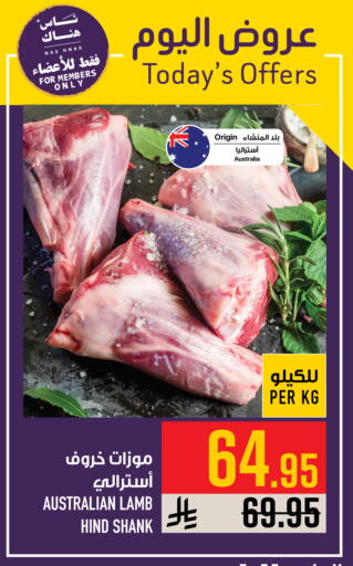 available at أبراج هايبر ماركت in مملكة العربية السعودية, السعودية, سعودية - مكة المكرمة