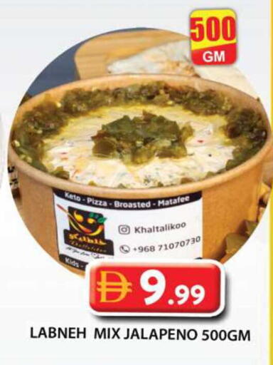 available at Grand Hyper Market in UAE - Sharjah / Ajman