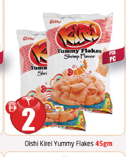 available at Delta Centre in UAE - Sharjah / Ajman