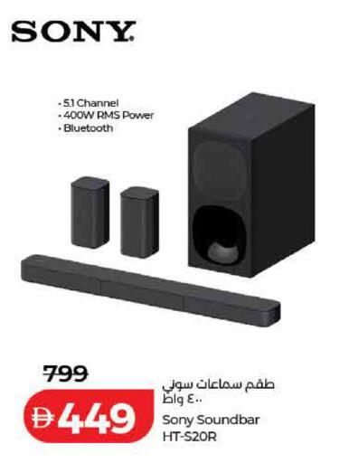 available at لولو هايبرماركت in الإمارات العربية المتحدة , الامارات - ٱلْفُجَيْرَة‎