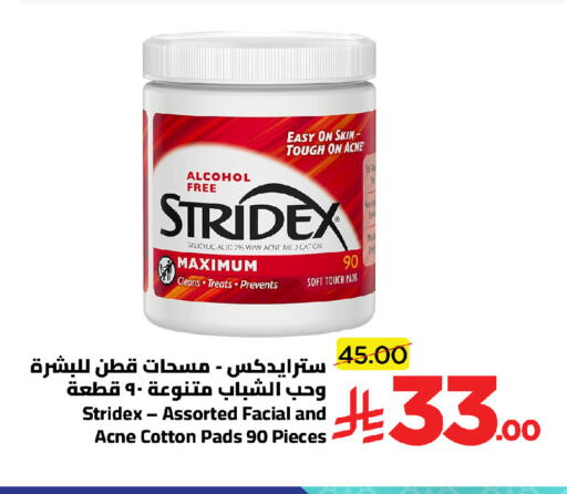 available at Wahj Mart in KSA, Saudi Arabia, Saudi - Jeddah