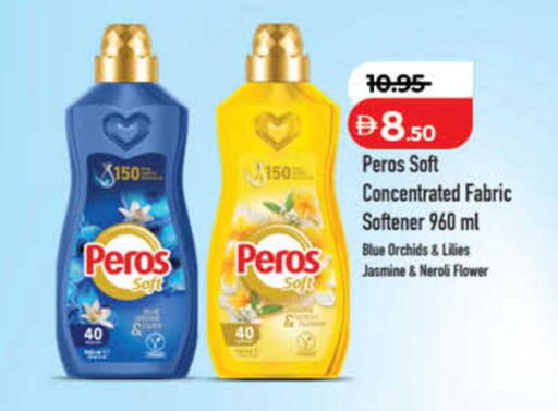 available at لولو هايبرماركت in الإمارات العربية المتحدة , الامارات - ٱلْفُجَيْرَة‎