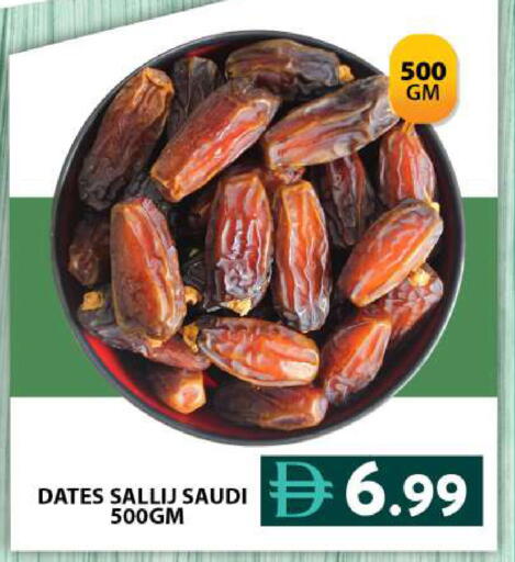 available at Grand Hyper Market in UAE - Dubai