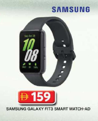 available at جراند هايبر ماركت in الإمارات العربية المتحدة , الامارات - دبي