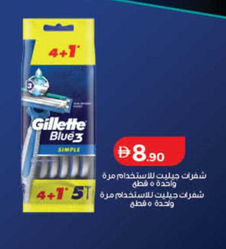 available at لولو هايبرماركت in الإمارات العربية المتحدة , الامارات - ٱلْفُجَيْرَة‎