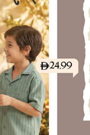 available at مارك & سيف in الإمارات العربية المتحدة , الامارات - الشارقة / عجمان