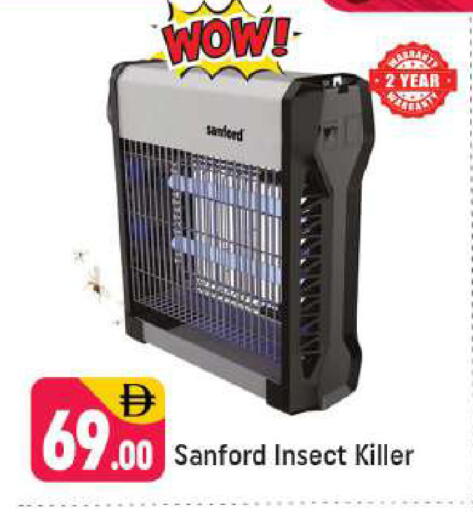 available at شكلان ماركت in الإمارات العربية المتحدة , الامارات - دبي