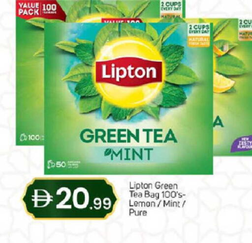 Lemon Mint available at سوق طلال in الإمارات العربية المتحدة , الامارات - دبي