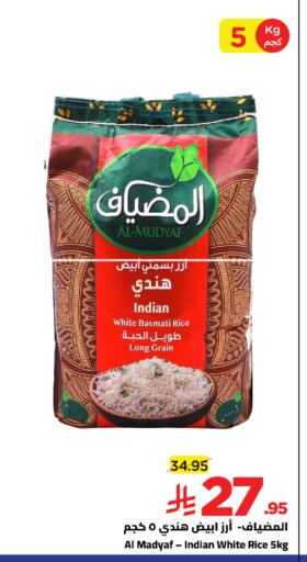 available at Wahj Mart in KSA, Saudi Arabia, Saudi - Jeddah