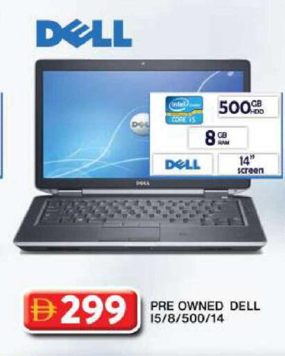 available at جراند هايبر ماركت in الإمارات العربية المتحدة , الامارات - دبي