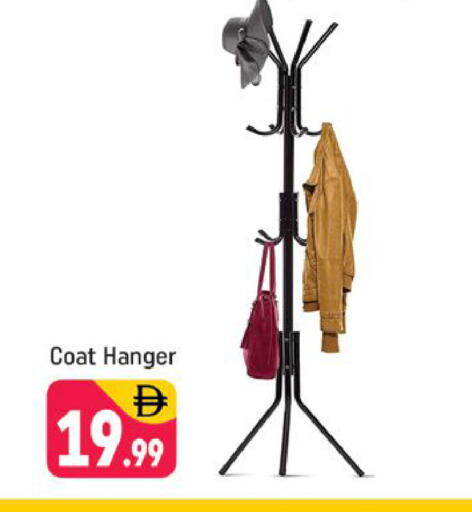 available at Shaklan  in UAE - Dubai