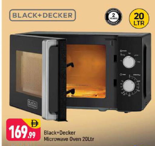 available at شكلان ماركت in الإمارات العربية المتحدة , الامارات - دبي