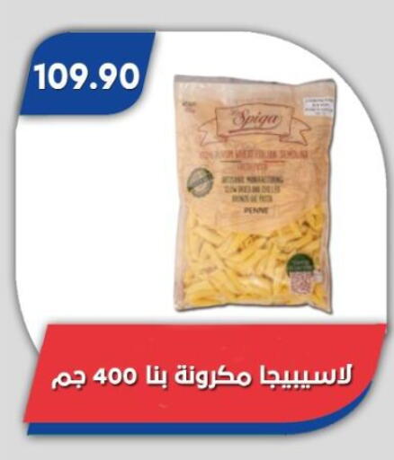 available at Bassem Market in Egypt - Cairo