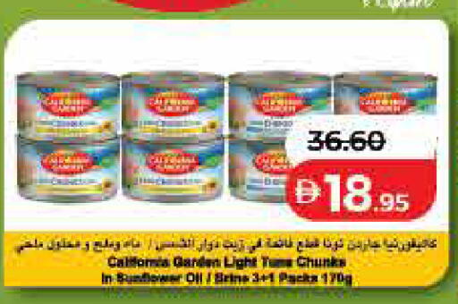 available at Lulu Hypermarket in UAE - Fujairah