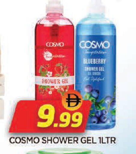 Blueberry BlueBerry available at المدينة in الإمارات العربية المتحدة , الامارات - الشارقة / عجمان