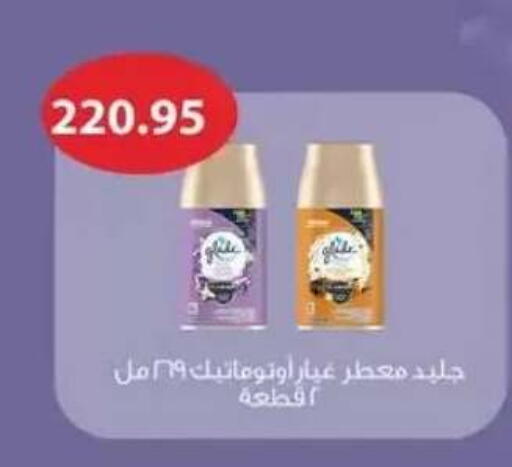 available at Othaim Market   in Egypt - Cairo