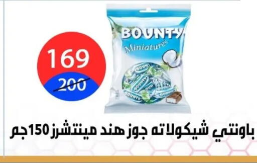 available at Hyper City Damietta in Egypt - Cairo