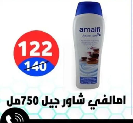 available at Hyper City Damietta in Egypt - Cairo