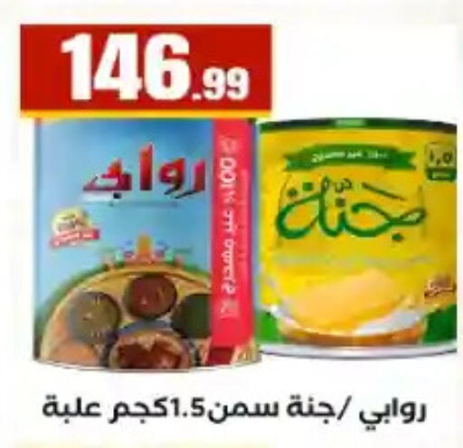 available at المحلاوي ستورز in Egypt - القاهرة