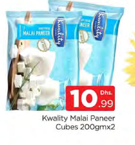 available at المدينة in الإمارات العربية المتحدة , الامارات - دبي