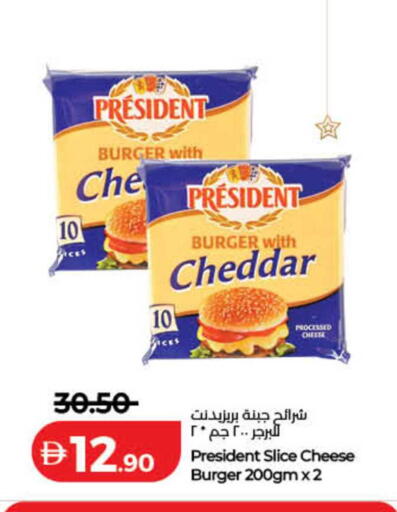 available at لولو هايبرماركت in الإمارات العربية المتحدة , الامارات - ٱلْفُجَيْرَة‎