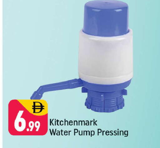 available at Shaklan  in UAE - Dubai