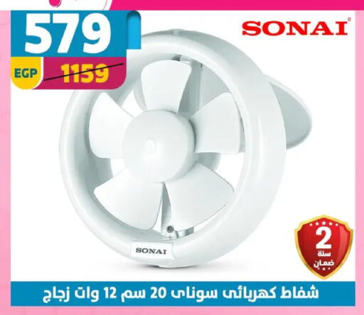 available at Shaheen Center in Egypt - Cairo