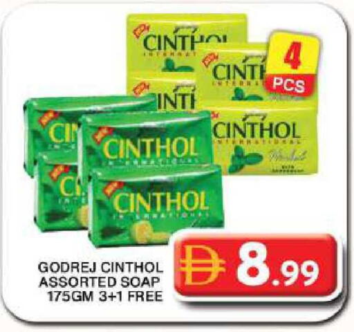 available at Grand Hyper Market in UAE - Dubai