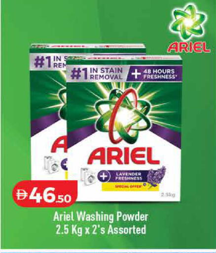 available at لولو هايبرماركت in الإمارات العربية المتحدة , الامارات - ٱلْفُجَيْرَة‎