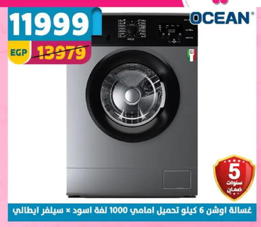 available at Shaheen Center in Egypt - Cairo