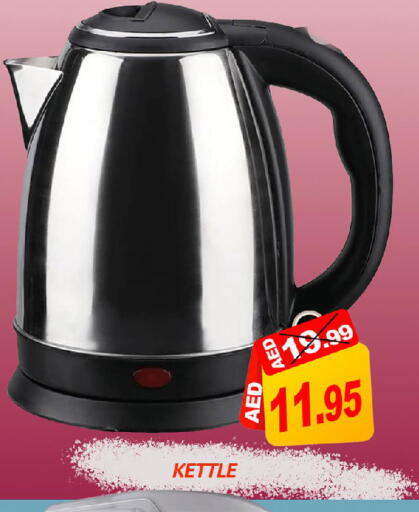 Mango available at مانجو هايبرماركت in الإمارات العربية المتحدة , الامارات - دبي