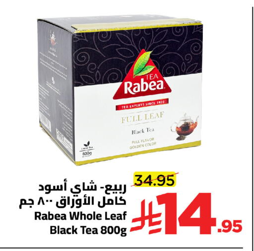 available at Wahj Mart in KSA, Saudi Arabia, Saudi - Jeddah