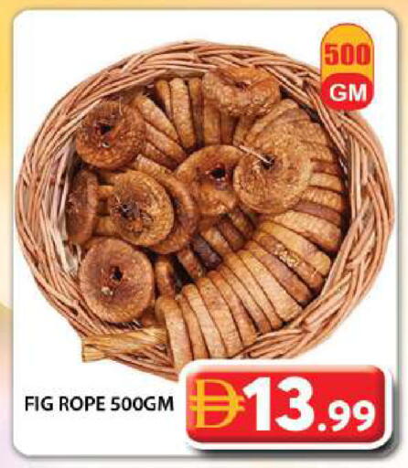 Fig available at Grand Hyper Market in UAE - Dubai