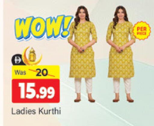 available at المدينة in الإمارات العربية المتحدة , الامارات - دبي