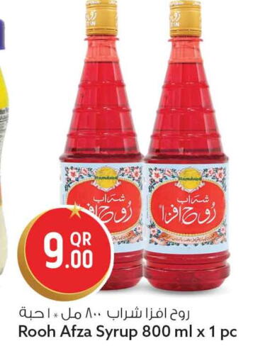 available at سفاري هايبر ماركت in قطر - أم صلال