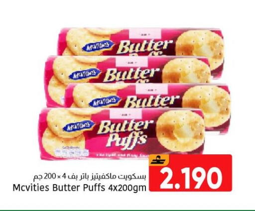 available at Al Amri Center in Oman - Muscat