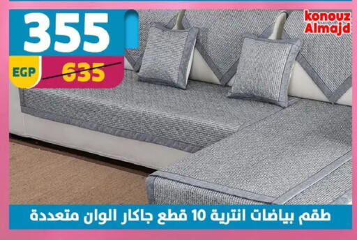 available at Shaheen Center in Egypt - Cairo