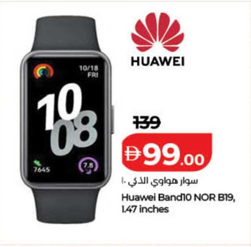 available at لولو هايبرماركت in الإمارات العربية المتحدة , الامارات - ٱلْفُجَيْرَة‎