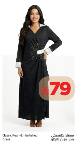 available at Wahj Mart in KSA, Saudi Arabia, Saudi - Jeddah