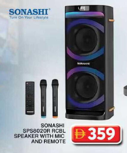 available at جراند هايبر ماركت in الإمارات العربية المتحدة , الامارات - دبي