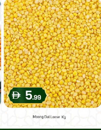 available at سوق طلال in الإمارات العربية المتحدة , الامارات - دبي