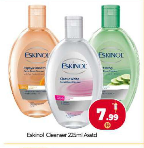 Papaya available at بيج مارت in الإمارات العربية المتحدة , الامارات - دبي