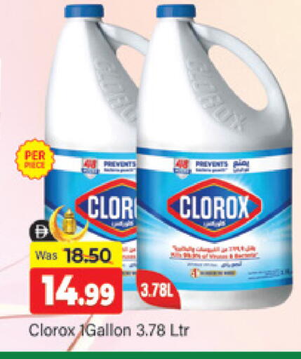 available at المدينة in الإمارات العربية المتحدة , الامارات - دبي