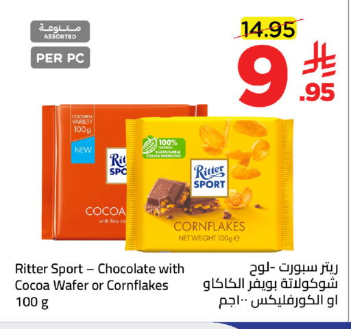 available at Wahj Mart in KSA, Saudi Arabia, Saudi - Jeddah