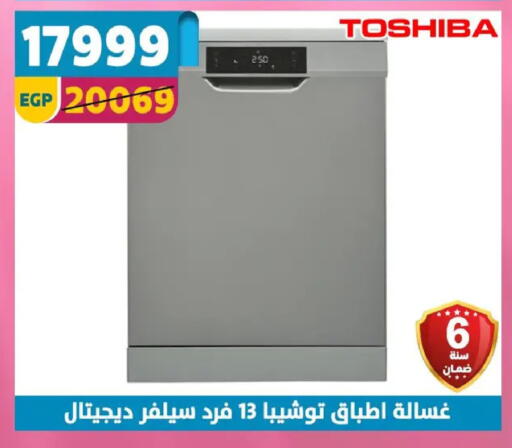 available at Shaheen Center in Egypt - Cairo