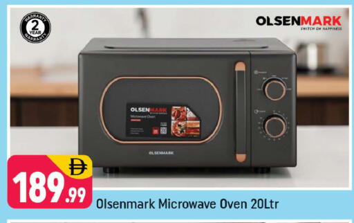 available at شكلان ماركت in الإمارات العربية المتحدة , الامارات - دبي