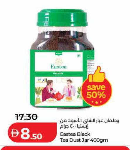 available at لولو هايبرماركت in الإمارات العربية المتحدة , الامارات - دبي