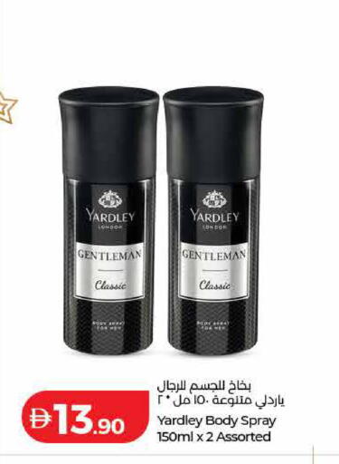 available at لولو هايبرماركت in الإمارات العربية المتحدة , الامارات - ٱلْفُجَيْرَة‎