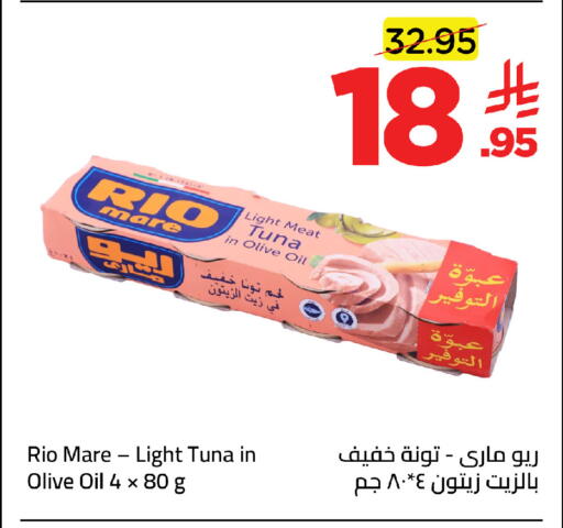 available at Wahj Mart in KSA, Saudi Arabia, Saudi - Jeddah