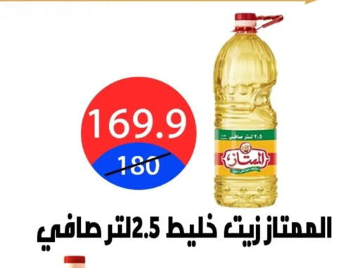 available at Hyper City Damietta in Egypt - Cairo